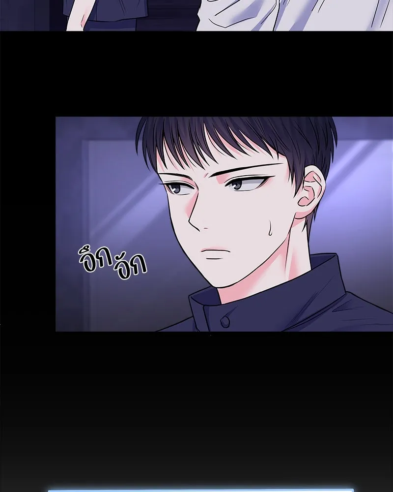 แด่ความเกลียดชัง ตอนที่ 5 รูปที่ 22