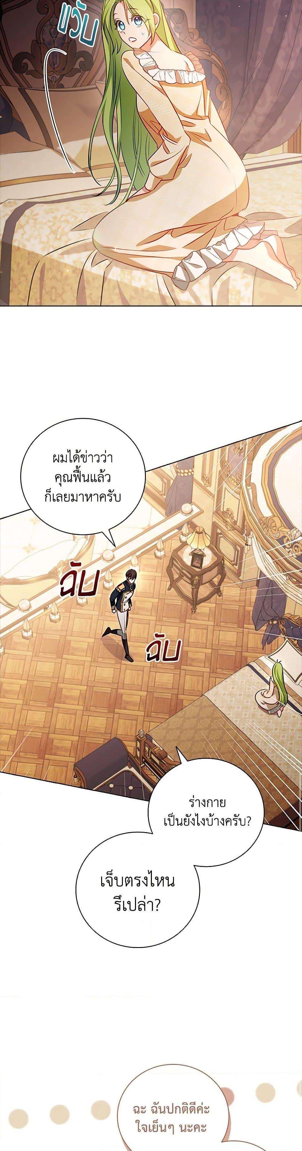 Manga-lc-com อ่านมังงะ อ่านการ์ตูน ออนไลน์ ฟรี The Heroine is a Man! ตอนที่ 1 2 3 4 5 6 7 8 9 10 11 12 13 14 ฟรี ไม่มีโฆษณา Manga-lc - อ่าน มังงะ อ่าน การ์ตูน ออนไลน์ อ่านมังงะ ฟรี
