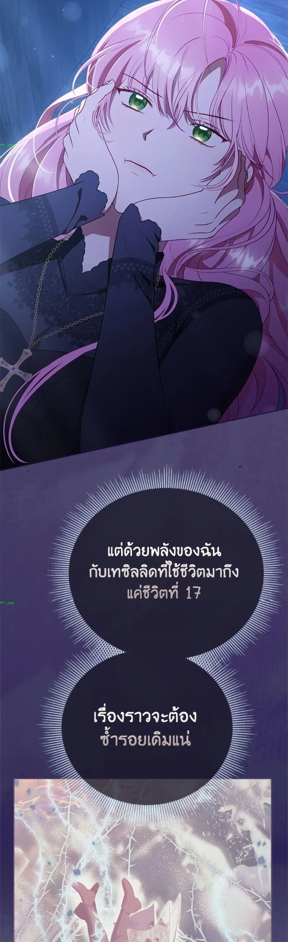 Manga-lc-com อ่านมังงะ อ่านการ์ตูน ออนไลน์ ฟรี The Perks of Being an S-Class Heroine ตอนที่ 1 2 3 4 5 6 7 8 9 10 11 12 13 14 ฟรี ไม่มีโฆษณา Manga-lc - อ่าน มังงะ อ่าน การ์ตูน ออนไลน์ อ่านมังงะ ฟรี