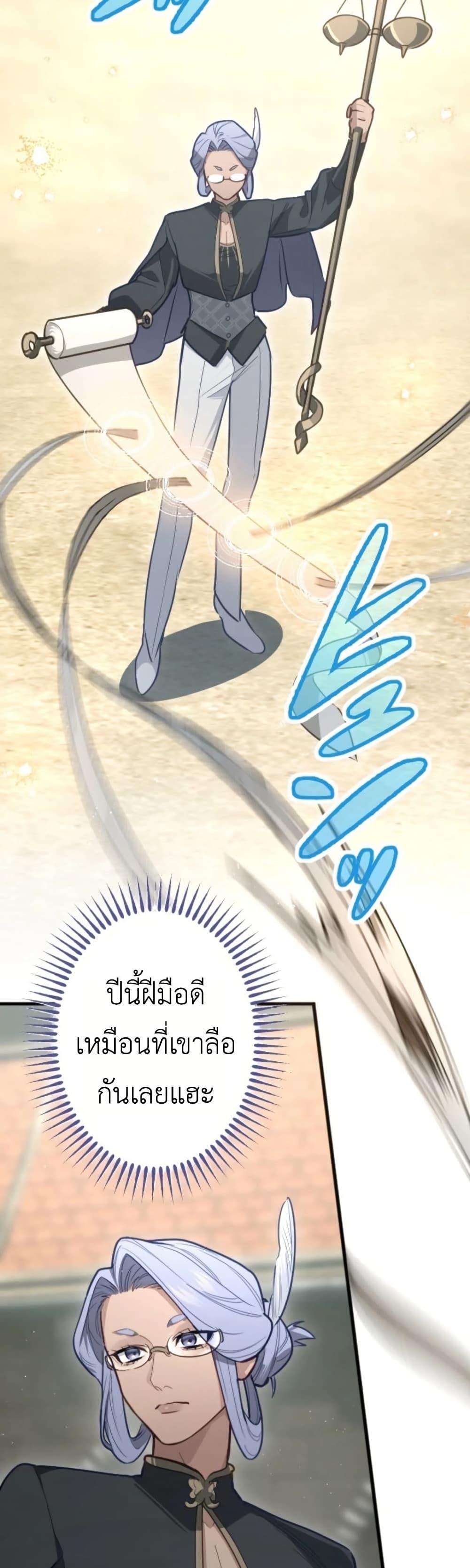 Manga-lc-com อ่านมังงะ อ่านการ์ตูน ออนไลน์ ฟรี The Magic Theory of the Regressed Sword Saint ตอนที่ 1 2 3 4 5 6 7 8 9 10 11 12 13 14 ฟรี ไม่มีโฆษณา Manga-lc - อ่าน มังงะ อ่าน การ์ตูน ออนไลน์ อ่านมังงะ ฟรี