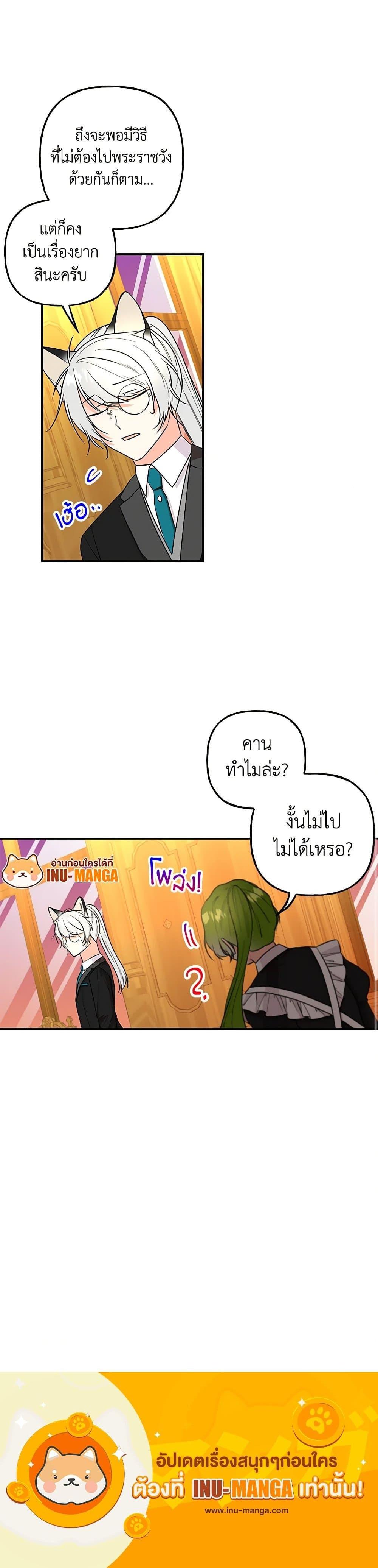 Manga-lc-com อ่านมังงะ อ่านการ์ตูน ออนไลน์ ฟรี Daughter of the Archmage ตอนที่ 1 2 3 4 5 6 7 8 9 10 11 12 13 14 ฟรี ไม่มีโฆษณา Manga-lc - อ่าน มังงะ อ่าน การ์ตูน ออนไลน์ อ่านมังงะ ฟรี