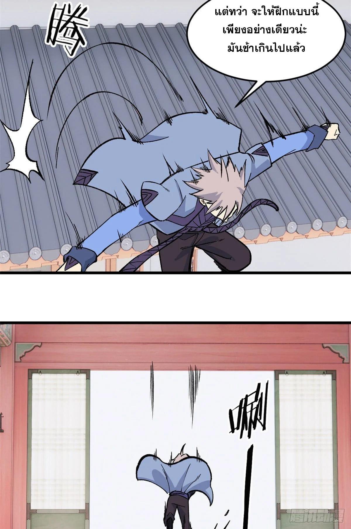 Manga-lc-com อ่านมังงะ อ่านการ์ตูน ออนไลน์ ฟรี All Hail the Sect Leader ตอนที่ 1 2 3 4 5 6 7 8 9 10 11 12 13 14 ฟรี ไม่มีโฆษณา Manga-lc - อ่าน มังงะ อ่าน การ์ตูน ออนไลน์ อ่านมังงะ ฟรี