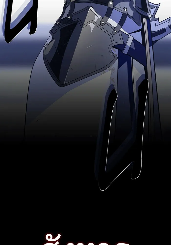 จอมเวทเกิดใหม่ในรอบ 66666 ปี ตอนที่ 140 รูปที่ 7