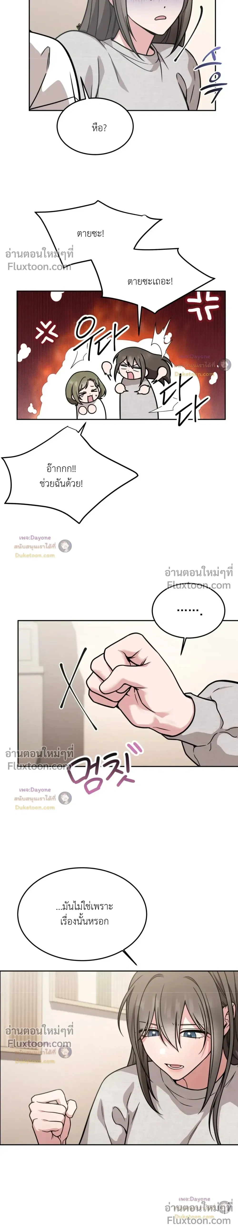 Doujin-Lc- อ่าน โดจิน มังฮวา เกาหลี ญี่ปุ่น จีน แปลไทย Want to be Obscene with Me อยากมันกับฉันมั้ย ตอนที่ 1 2 3 4 5 6 7 8 9 10 11 12 13 14 ฟรี ไม่มีโฆษณา อ่าน โดจิน Manhwa เกาหลี ญี่ปุ่น จีน เรามีครบ คัดมาให้เน้นๆ โดจิน 18+ รับประกันความฟินโดย  Doujin Lc