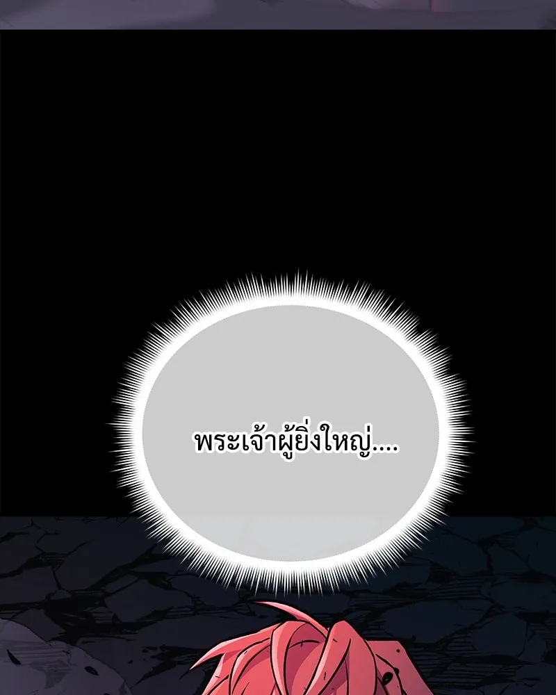 สัปดาห์นี้งดอัปตอนใหม่ ตอนที่ 30 รูปที่ 28