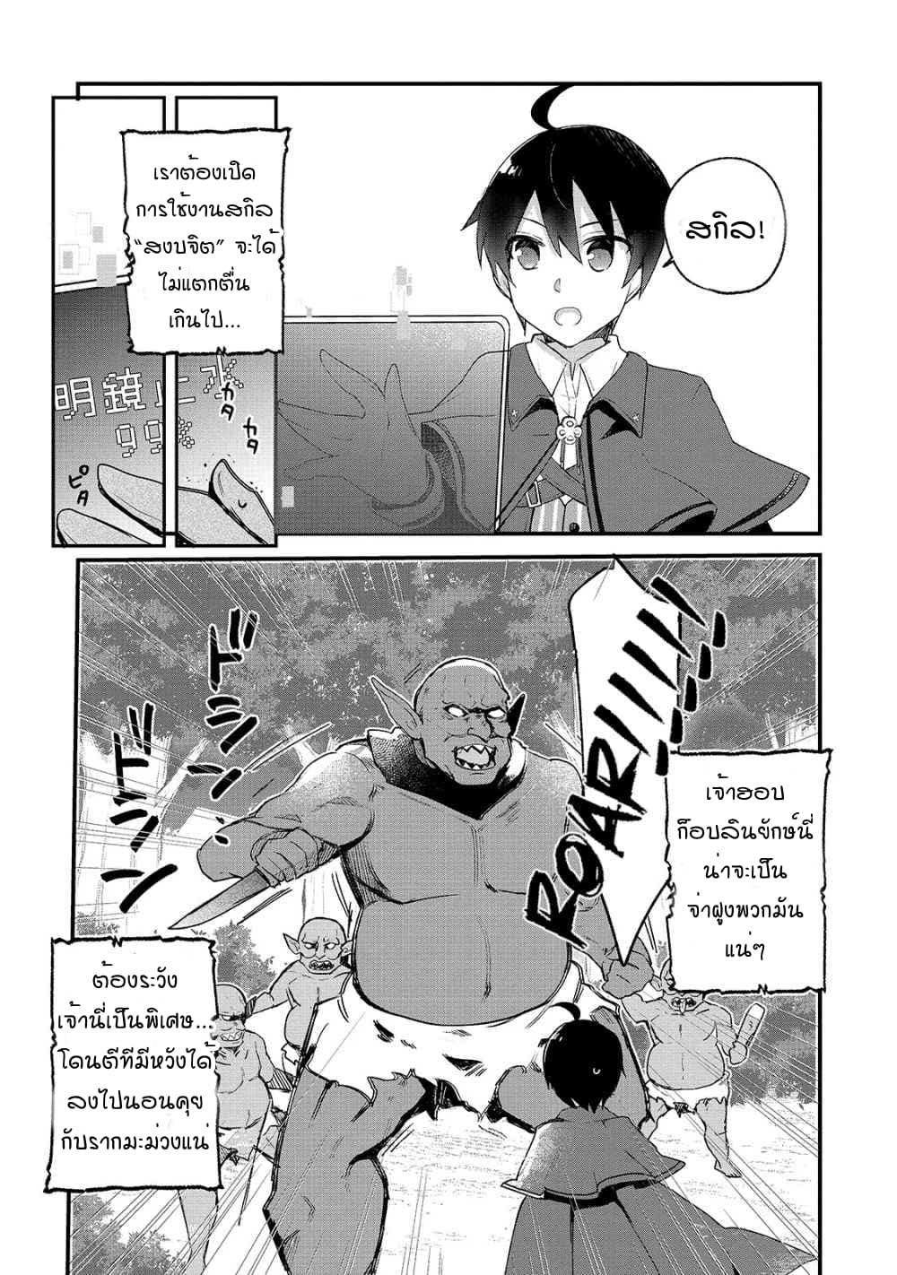 Manga-lc-com อ่านมังงะ อ่านการ์ตูน ออนไลน์ ฟรี Shinja Zero no Megami-sama to Hajimeru Isekai Kouryaku ตอนที่ 1 2 3 4 5 6 7 8 9 10 11 12 13 14 ฟรี ไม่มีโฆษณา Manga-lc - อ่าน มังงะ อ่าน การ์ตูน ออนไลน์ อ่านมังงะ ฟรี