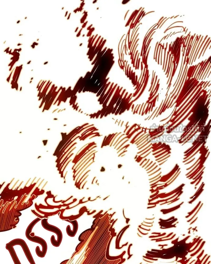 Player ตอนที่ 195 รูปที่ 57