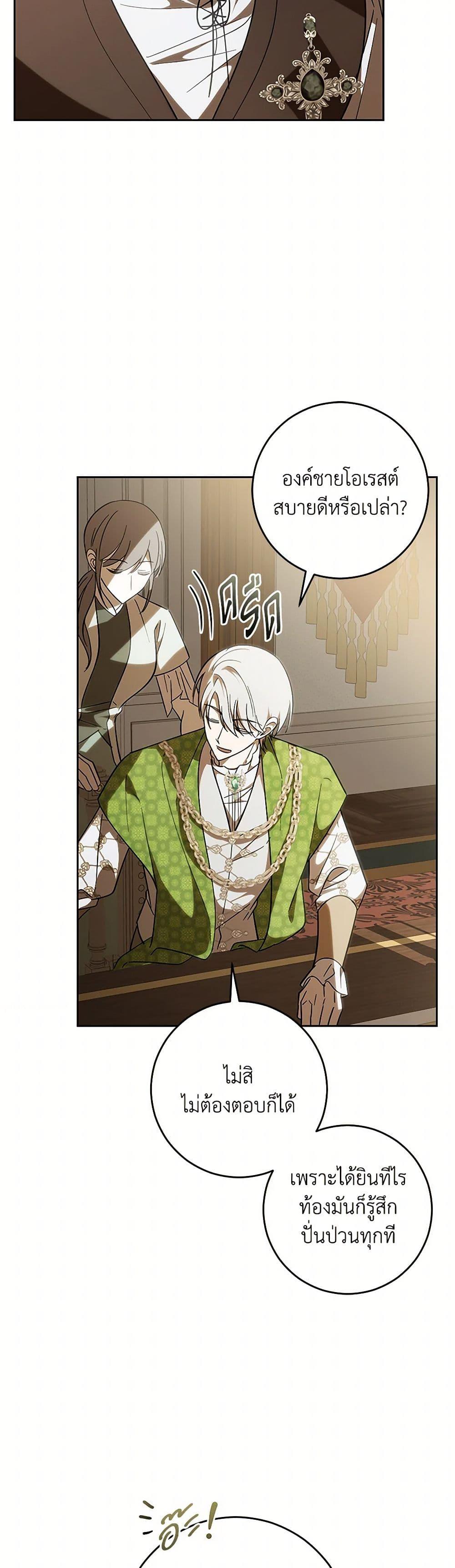 Manga-lc-com อ่านมังงะ อ่านการ์ตูน ออนไลน์ ฟรี My Dear Tyrant ตอนที่ 1 2 3 4 5 6 7 8 9 10 11 12 13 14 ฟรี ไม่มีโฆษณา Manga-lc - อ่าน มังงะ อ่าน การ์ตูน ออนไลน์ อ่านมังงะ ฟรี