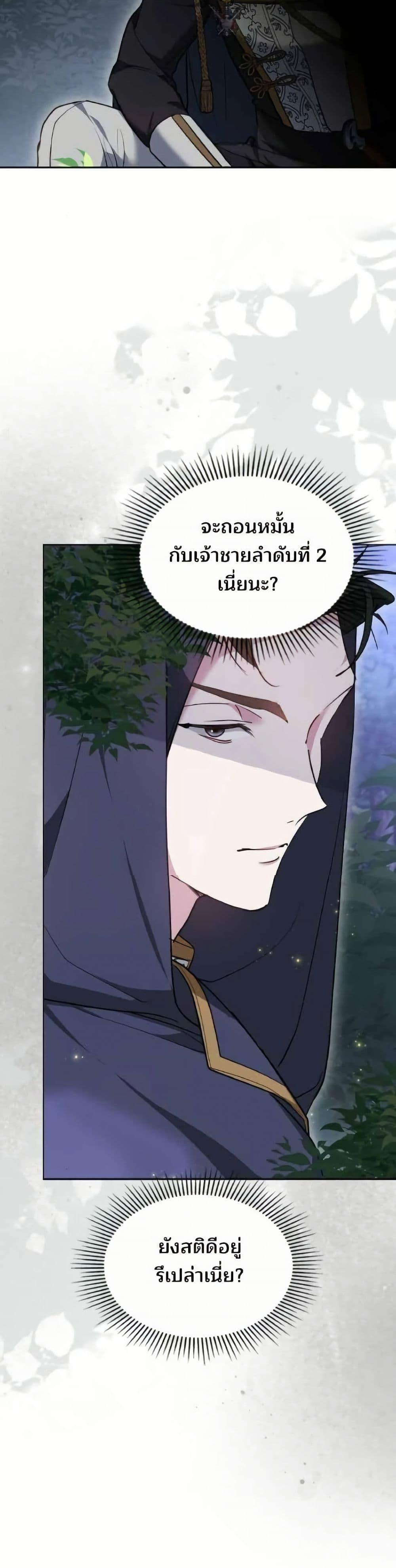 Manga-lc-com อ่านมังงะ อ่านการ์ตูน ออนไลน์ ฟรี The Reason Why the Villainess Picked up a Sword ตอนที่ 1 2 3 4 5 6 7 8 9 10 11 12 13 14 ฟรี ไม่มีโฆษณา Manga-lc - อ่าน มังงะ อ่าน การ์ตูน ออนไลน์ อ่านมังงะ ฟรี