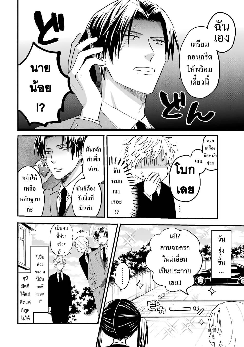 Manga-lc-com อ่านมังงะ อ่านการ์ตูน ออนไลน์ ฟรี Yakuza no Oooyabun ga Umarekawatta Hanashi ตอนที่ 1 2 3 4 5 6 7 8 9 10 11 12 13 14 ฟรี ไม่มีโฆษณา Manga-lc - อ่าน มังงะ อ่าน การ์ตูน ออนไลน์ อ่านมังงะ ฟรี