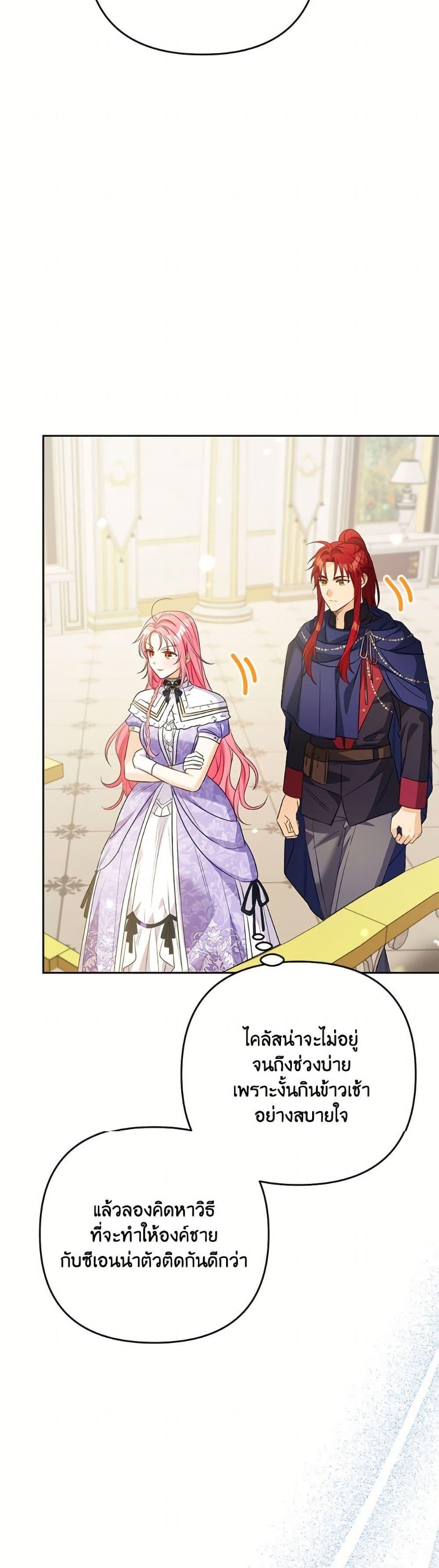 Manga-lc-com อ่านมังงะ อ่านการ์ตูน ออนไลน์ ฟรี I Thought You Were a Time-Limited Husband ตอนที่ 1 2 3 4 5 6 7 8 9 10 11 12 13 14 ฟรี ไม่มีโฆษณา Manga-lc - อ่าน มังงะ อ่าน การ์ตูน ออนไลน์ อ่านมังงะ ฟรี