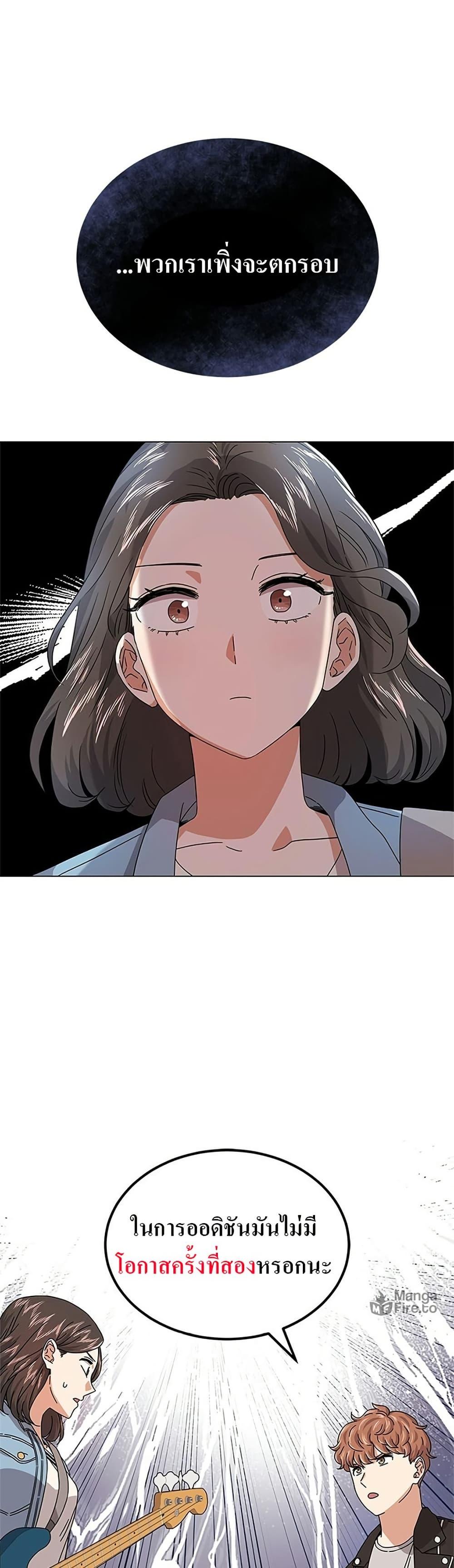 Manga-lc-com อ่านมังงะ อ่านการ์ตูน ออนไลน์ ฟรี Superstar Associate Manager ตอนที่ 1 2 3 4 5 6 7 8 9 10 11 12 13 14 ฟรี ไม่มีโฆษณา Manga-lc - อ่าน มังงะ อ่าน การ์ตูน ออนไลน์ อ่านมังงะ ฟรี