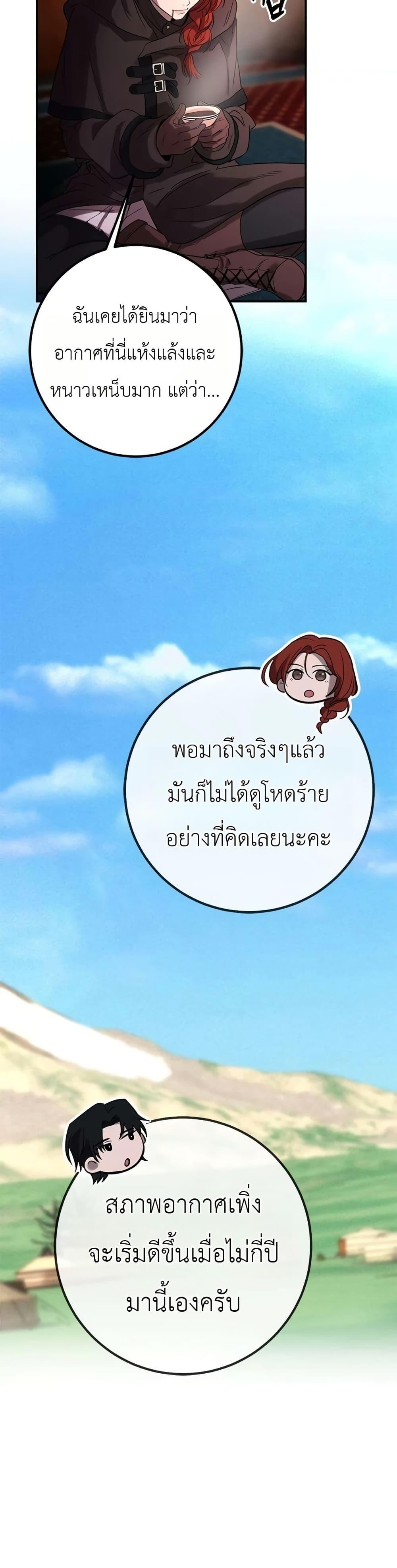 Manga-lc-com อ่านมังงะ อ่านการ์ตูน ออนไลน์ ฟรี Immortal’s Way of Life ตอนที่ 1 2 3 4 5 6 7 8 9 10 11 12 13 14 ฟรี ไม่มีโฆษณา Manga-lc - อ่าน มังงะ อ่าน การ์ตูน ออนไลน์ อ่านมังงะ ฟรี