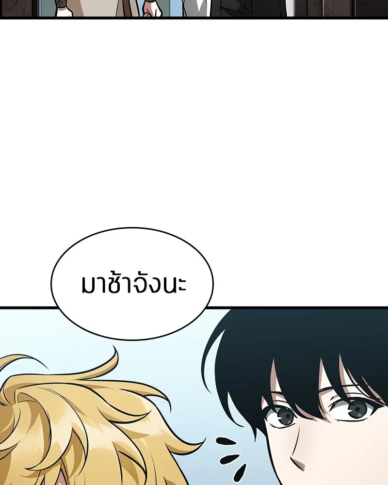 Omniscient Reader อ่านชะตาวันสิ้นโลก ตอนที่ 43 ดาบทลายนภา (3) รูปที่ 89