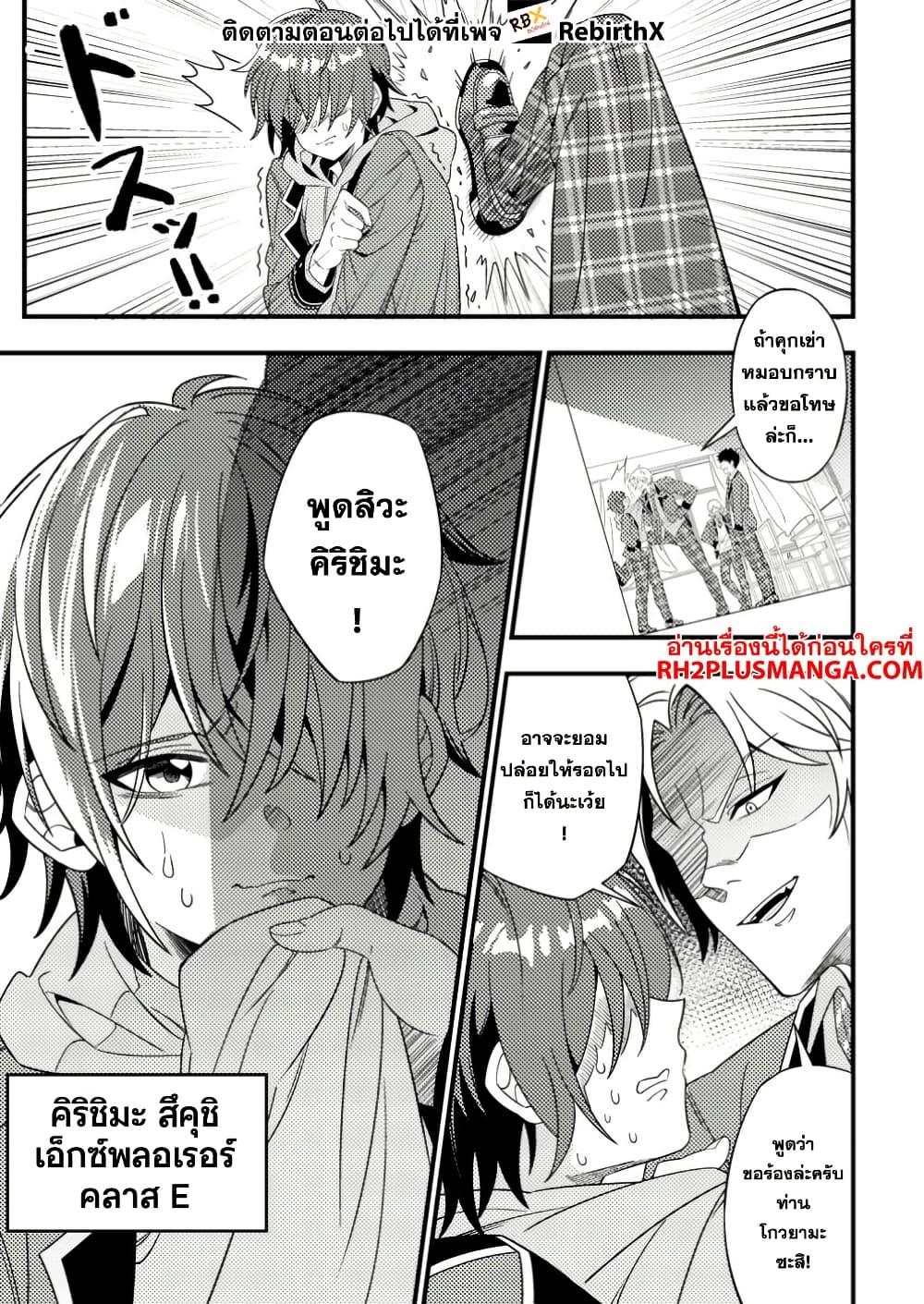 Manga-lc-com อ่านมังงะ อ่านการ์ตูน ออนไลน์ ฟรี Dungeon Haishin wo Kiriwasurerta Yuumei Haishinsha wo Tasuketara, Densetsu no Tansakusha toshite Bazuri Hajimeta ~Inkya no Ore, Nazo Skill da to Omotteita “Rule Mushi” de Ukkari Musou~ ตอนที่ 1 2 3 4 5 6 7 8 9 10 11 12 13 14 ฟรี ไม่มีโฆษณา Manga-lc - อ่าน มังงะ อ่าน การ์ตูน ออนไลน์ อ่านมังงะ ฟรี