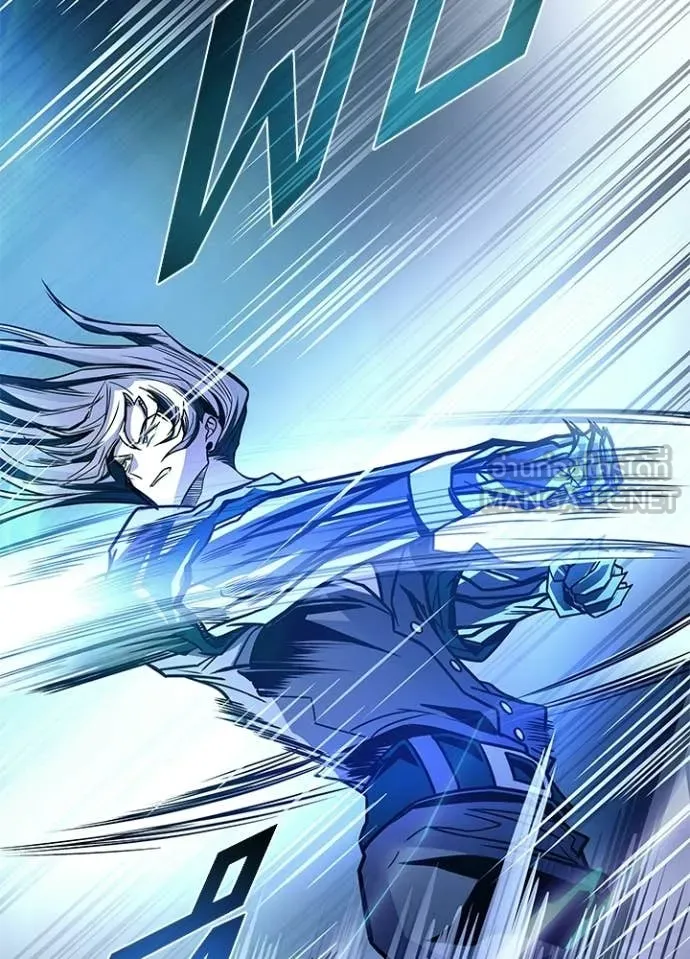 Villain to kill ตอนที่ 223 รูปที่ 109