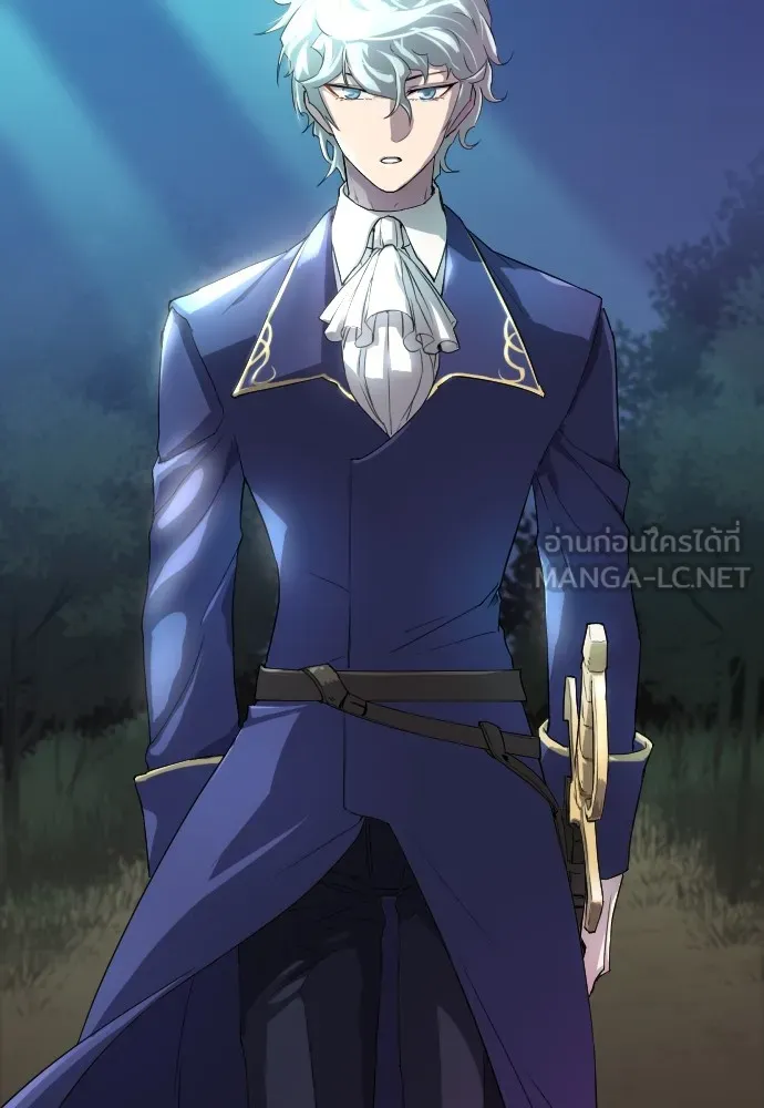 ยอดสถาปนิกผู้พิทักษ์อาณาจักร ตอนที่ 1 รูปที่ 48