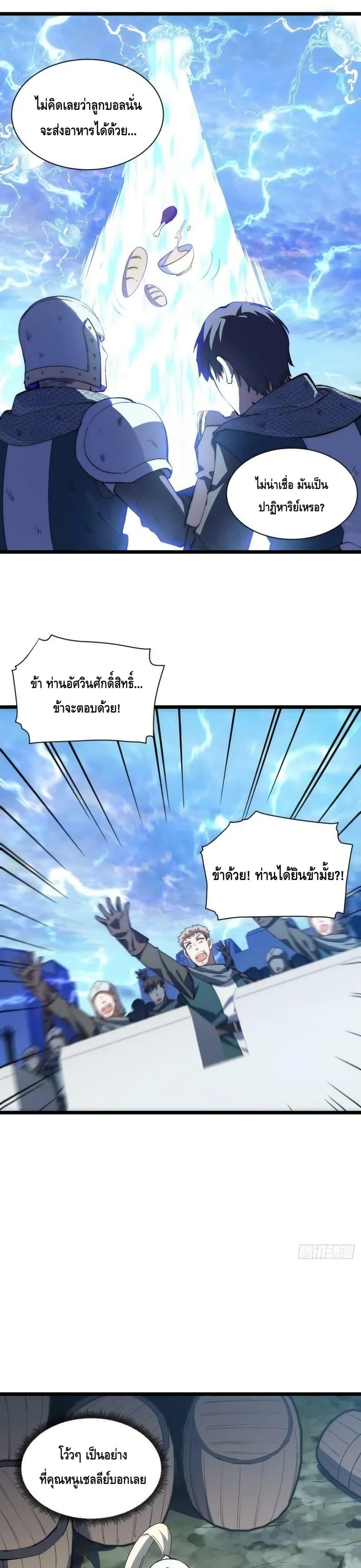 Manga-lc-com อ่านมังงะ อ่านการ์ตูน ออนไลน์ ฟรี EvilLichWhoE ตอนที่ 1 2 3 4 5 6 7 8 9 10 11 12 13 14 ฟรี ไม่มีโฆษณา Manga-lc - อ่าน มังงะ อ่าน การ์ตูน ออนไลน์ อ่านมังงะ ฟรี