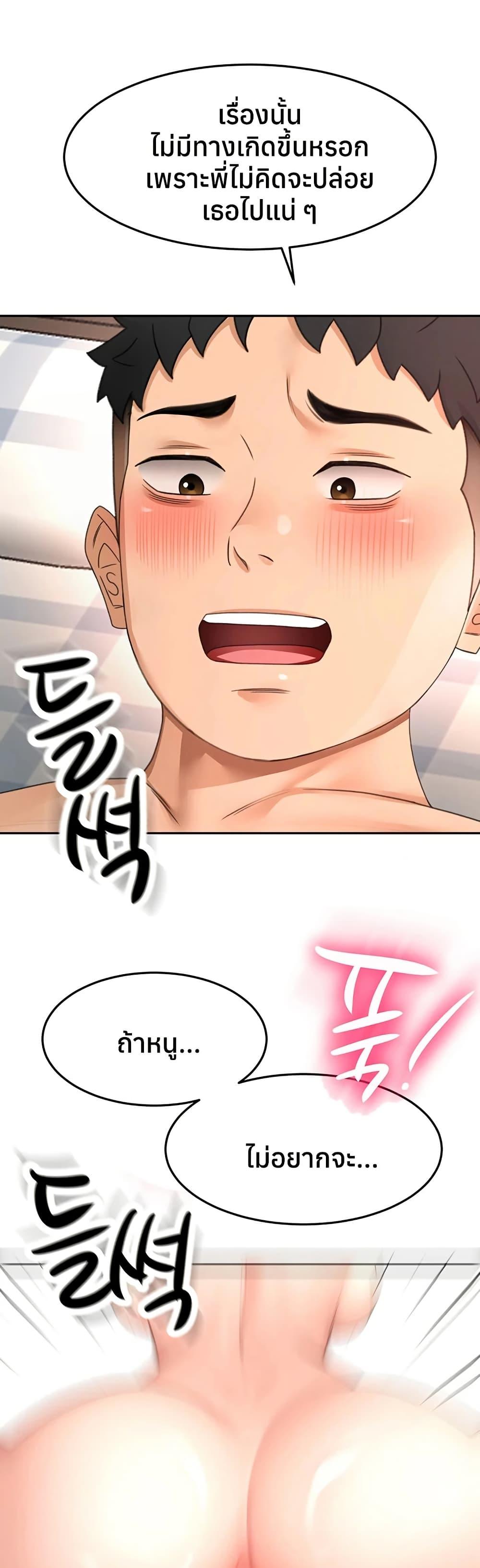 Doujin-Lc- อ่าน โดจิน มังฮวา เกาหลี ญี่ปุ่น จีน แปลไทย Rooftop Sex King ตอนที่ 1 2 3 4 5 6 7 8 9 10 11 12 13 14 ฟรี ไม่มีโฆษณา อ่าน โดจิน Manhwa เกาหลี ญี่ปุ่น จีน เรามีครบ คัดมาให้เน้นๆ โดจิน 18+ รับประกันความฟินโดย  Doujin Lc