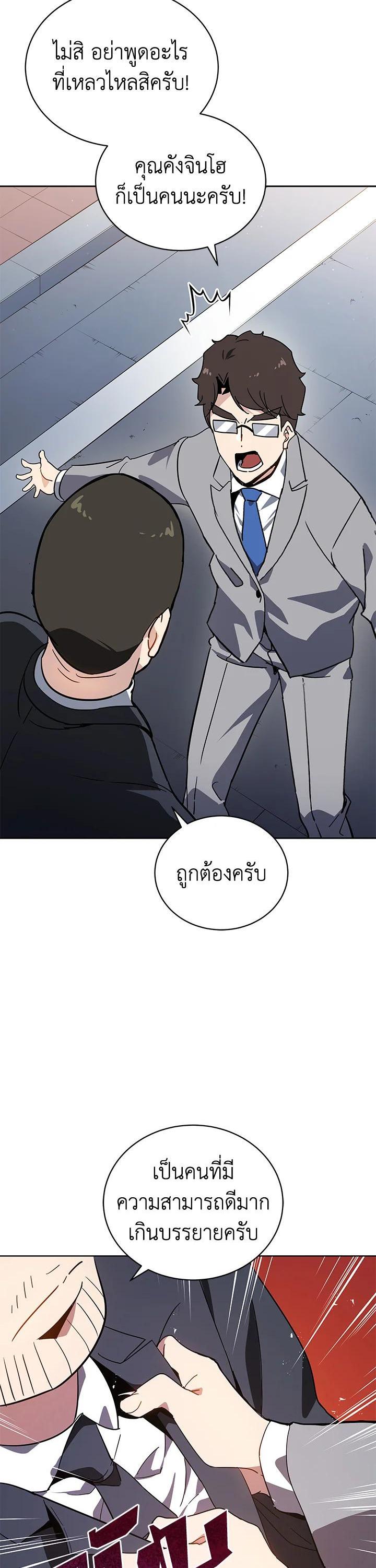 Manga-lc-com อ่านมังงะ อ่านการ์ตูน ออนไลน์ ฟรี The Descent of the Demonic Master ตอนที่ 1 2 3 4 5 6 7 8 9 10 11 12 13 14 ฟรี ไม่มีโฆษณา Manga-lc - อ่าน มังงะ อ่าน การ์ตูน ออนไลน์ อ่านมังงะ ฟรี