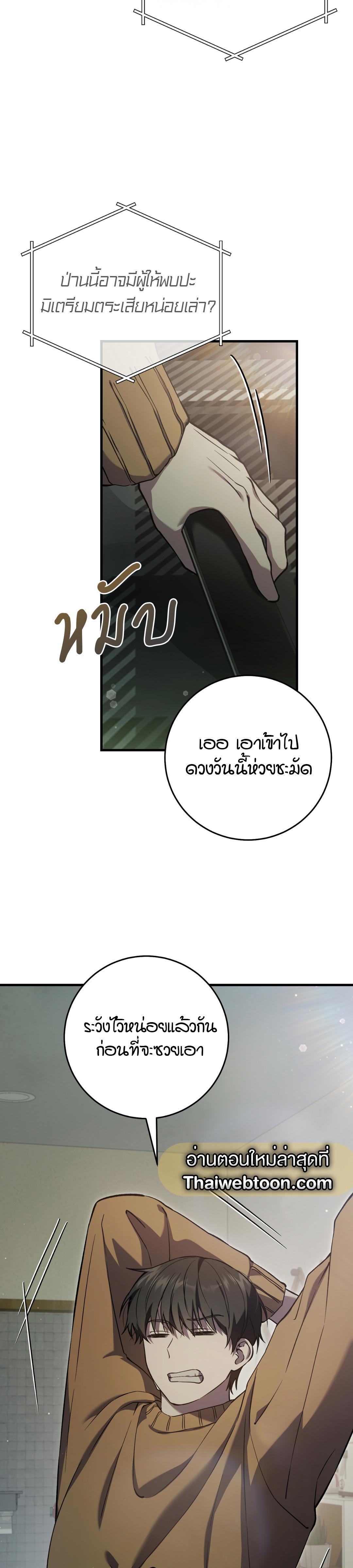 Manga-lc-com อ่านมังงะ อ่านการ์ตูน ออนไลน์ ฟรี The Hunter Wants to Live Quietly ตอนที่ 1 2 3 4 5 6 7 8 9 10 11 12 13 14 ฟรี ไม่มีโฆษณา Manga-lc - อ่าน มังงะ อ่าน การ์ตูน ออนไลน์ อ่านมังงะ ฟรี