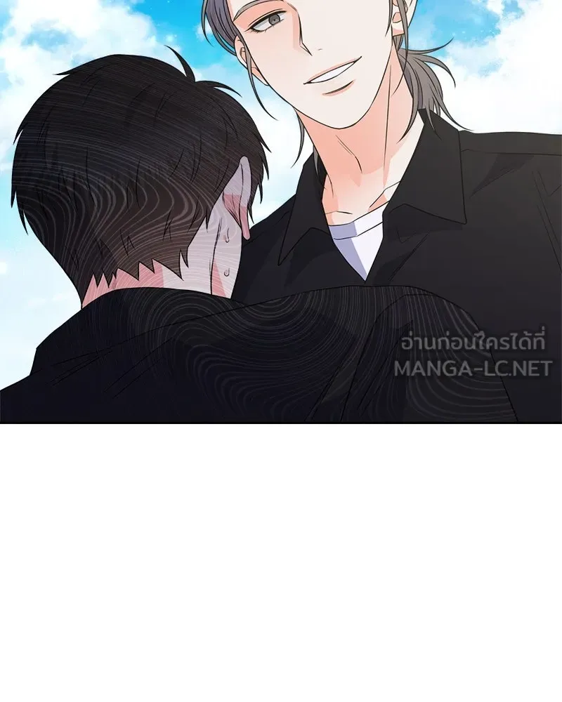 แด่ความเกลียดชัง ตอนที่ 20 รูปที่ 132