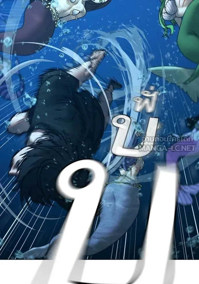 reality ตอนที่ 171 รูปที่ 89