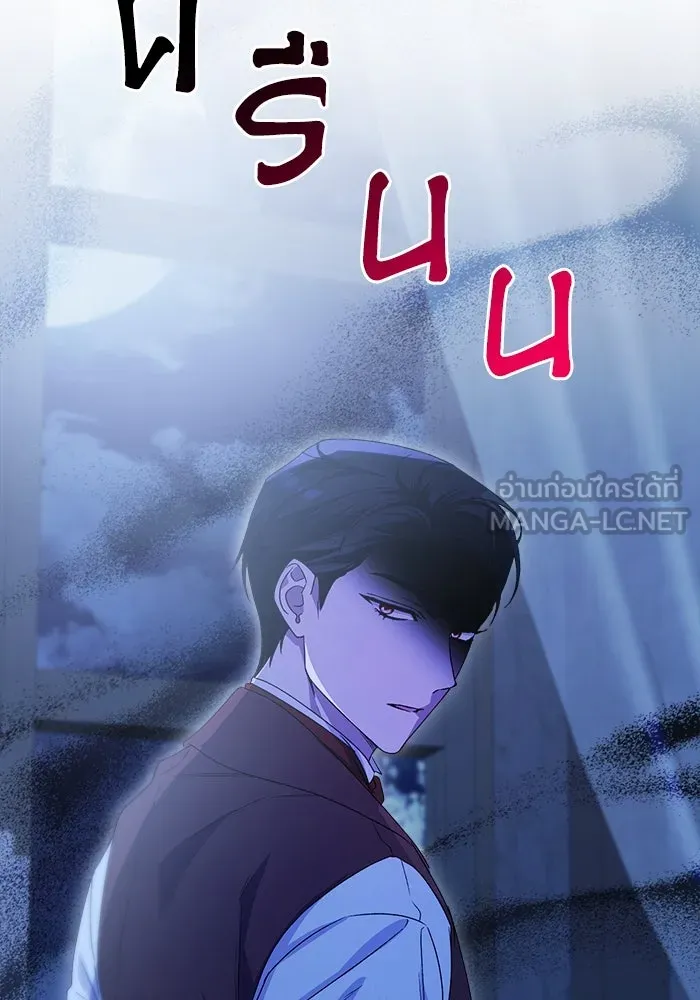 ชีวิตใหม่ในตระกูลมือสังหาร ตอนที่ 12 รูปที่ 66