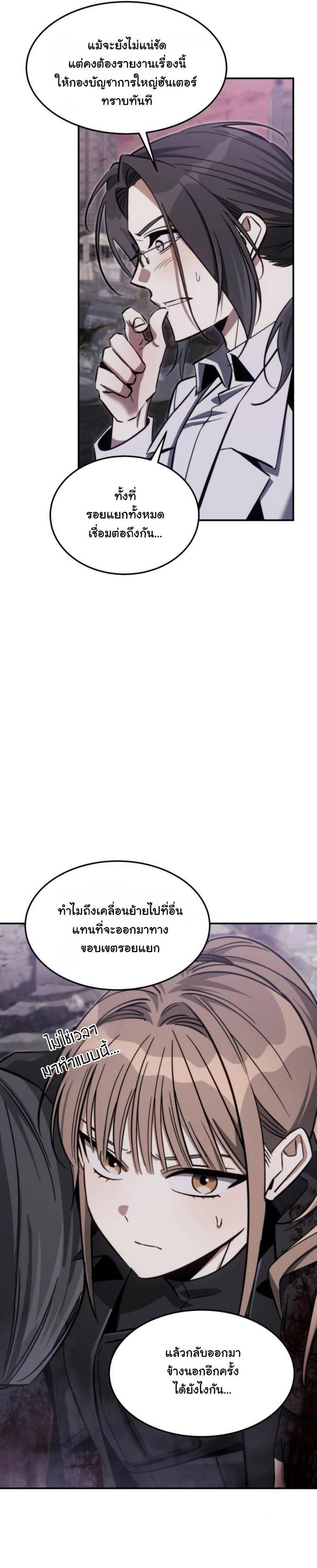 Manga-lc-com อ่านมังงะ อ่านการ์ตูน ออนไลน์ ฟรี The Hunter Lives in a Rented Apartment ตอนที่ 1 2 3 4 5 6 7 8 9 10 11 12 13 14 ฟรี ไม่มีโฆษณา Manga-lc - อ่าน มังงะ อ่าน การ์ตูน ออนไลน์ อ่านมังงะ ฟรี