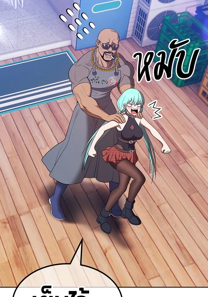 +99 ท่อนไม้พร้อมบวก ตอนที่ 84 บทส่งท้ายซีซัน 1 (2) รูปที่ 364