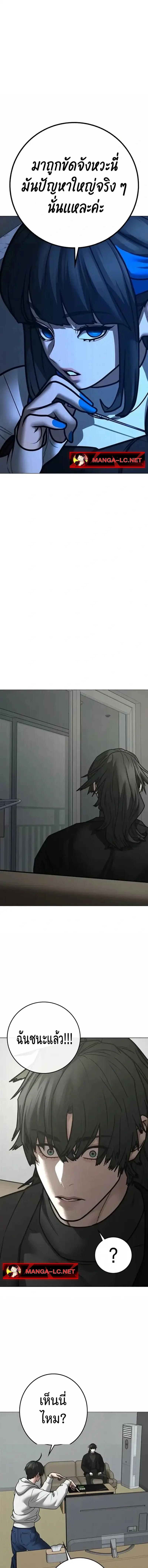 Doujin-Lc- อ่าน โดจิน มังฮวา เกาหลี ญี่ปุ่น จีน แปลไทย Reality Quest ตอนที่ 1 2 3 4 5 6 7 8 9 10 11 12 13 14 ฟรี ไม่มีโฆษณา อ่าน โดจิน Manhwa เกาหลี ญี่ปุ่น จีน เรามีครบ คัดมาให้เน้นๆ โดจิน 18+ รับประกันความฟินโดย  Doujin Lc