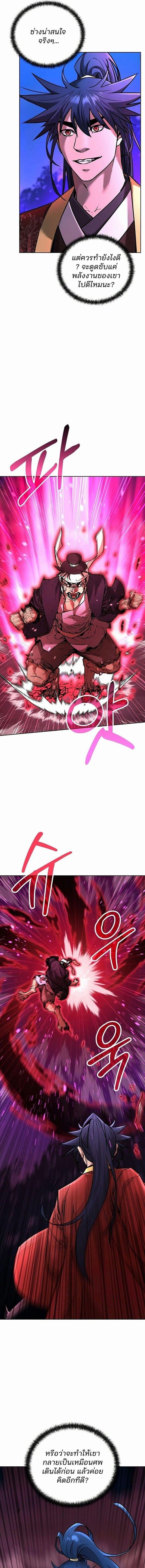 Manga-lc-com อ่านมังงะ อ่านการ์ตูน ออนไลน์ ฟรี The Reborn Ranker Chronicles ตอนที่ 1 2 3 4 5 6 7 8 9 10 11 12 13 14 ฟรี ไม่มีโฆษณา Manga-lc - อ่าน มังงะ อ่าน การ์ตูน ออนไลน์ อ่านมังงะ ฟรี