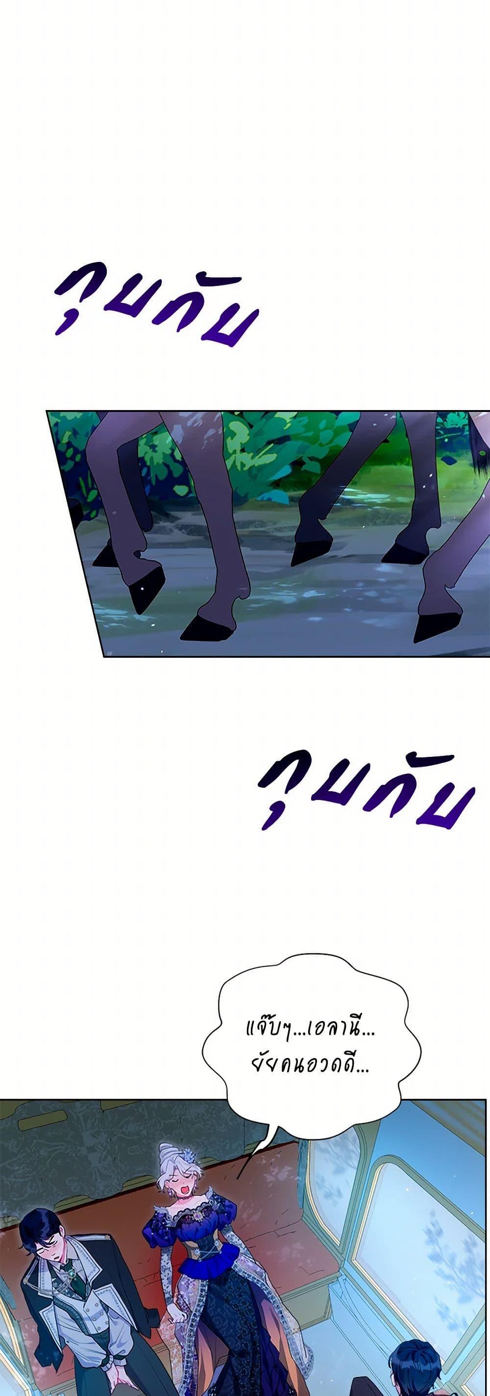 Manga-lc-com อ่านมังงะ อ่านการ์ตูน ออนไลน์ ฟรี The Archvillain’s Daughter-in-Law ตอนที่ 1 2 3 4 5 6 7 8 9 10 11 12 13 14 ฟรี ไม่มีโฆษณา Manga-lc - อ่าน มังงะ อ่าน การ์ตูน ออนไลน์ อ่านมังงะ ฟรี