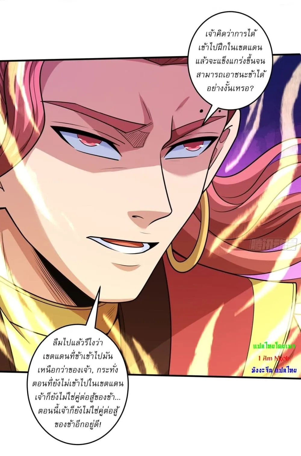 Manga-lc-com อ่านมังงะ อ่านการ์ตูน ออนไลน์ ฟรี God of Martial Arts ตอนที่ 1 2 3 4 5 6 7 8 9 10 11 12 13 14 ฟรี ไม่มีโฆษณา Manga-lc - อ่าน มังงะ อ่าน การ์ตูน ออนไลน์ อ่านมังงะ ฟรี