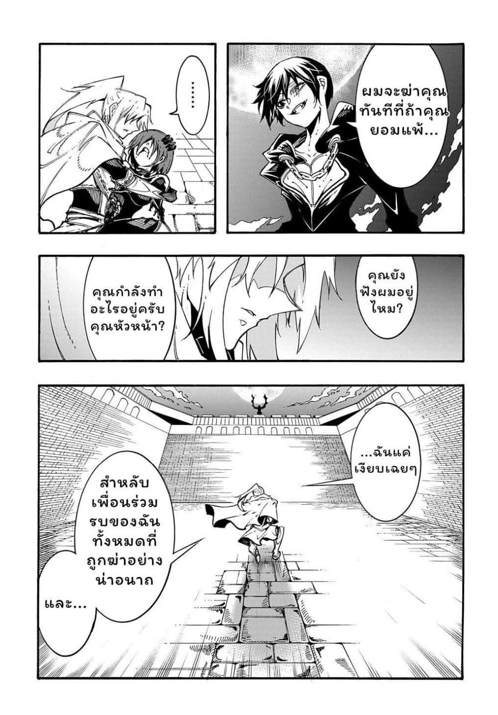 Manga-lc-com อ่านมังงะ อ่านการ์ตูน ออนไลน์ ฟรี Meccha Shoukan Sareta Ken ตอนที่ 1 2 3 4 5 6 7 8 9 10 11 12 13 14 ฟรี ไม่มีโฆษณา Manga-lc - อ่าน มังงะ อ่าน การ์ตูน ออนไลน์ อ่านมังงะ ฟรี