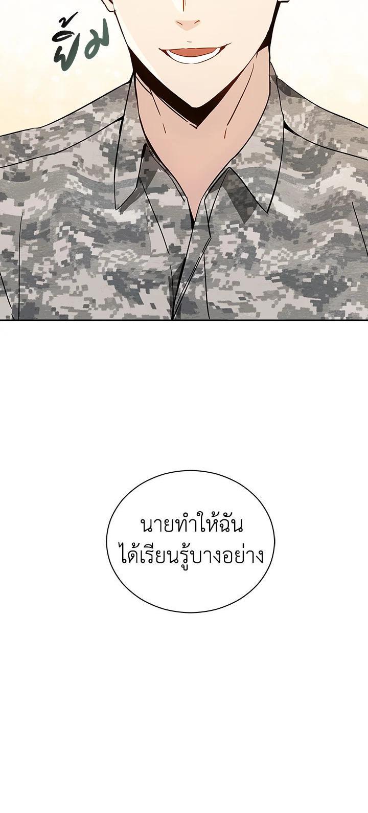 Manga-lc-com อ่านมังงะ อ่านการ์ตูน ออนไลน์ ฟรี The Descent of the Demonic Master ตอนที่ 1 2 3 4 5 6 7 8 9 10 11 12 13 14 ฟรี ไม่มีโฆษณา Manga-lc - อ่าน มังงะ อ่าน การ์ตูน ออนไลน์ อ่านมังงะ ฟรี