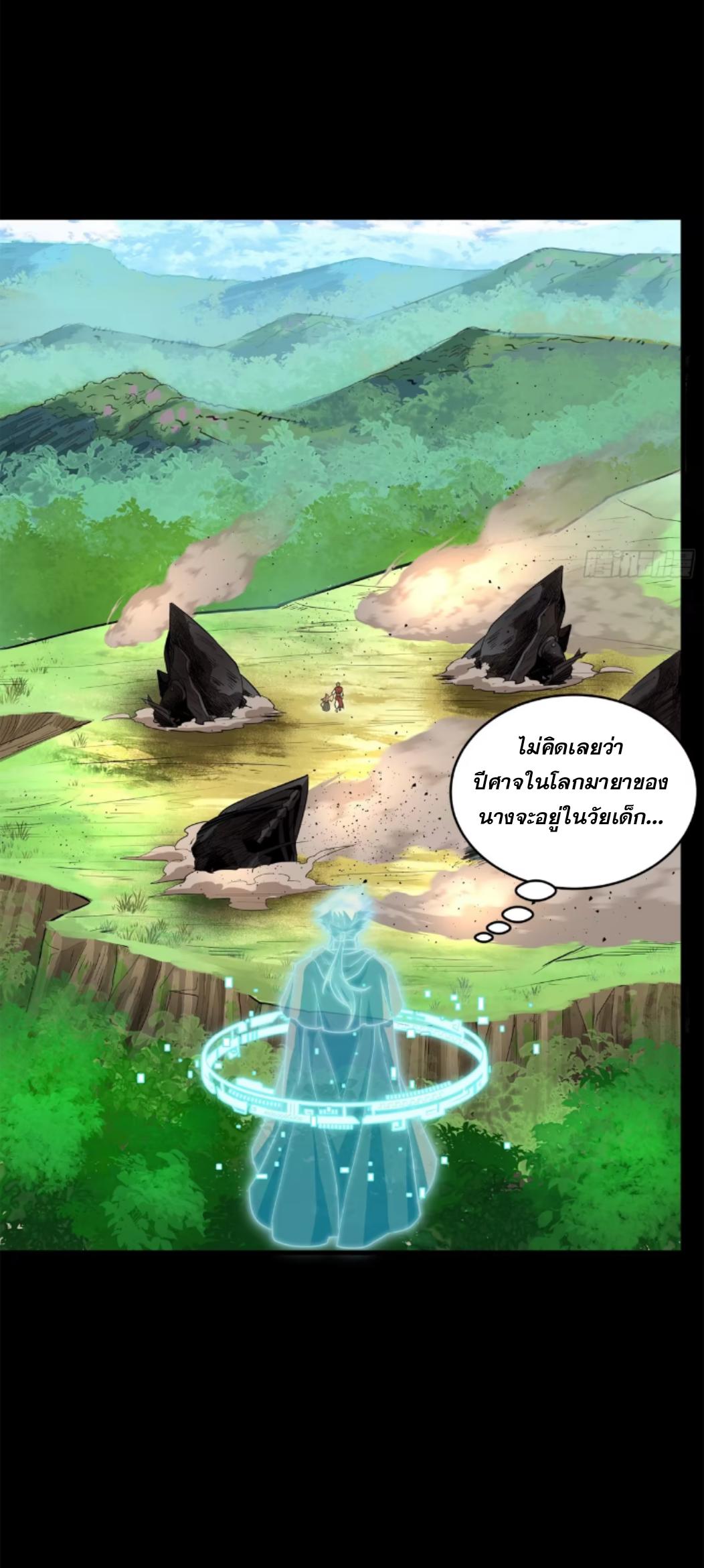 Manga-lc-com อ่านมังงะ อ่านการ์ตูน ออนไลน์ ฟรี Legend of Star General ตอนที่ 1 2 3 4 5 6 7 8 9 10 11 12 13 14 ฟรี ไม่มีโฆษณา Manga-lc - อ่าน มังงะ อ่าน การ์ตูน ออนไลน์ อ่านมังงะ ฟรี