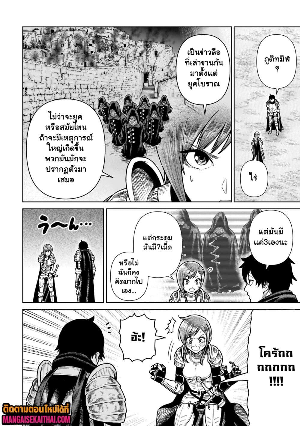 Manga-lc-com อ่านมังงะ อ่านการ์ตูน ออนไลน์ ฟรี Ninja no Kishi ตอนที่ 1 2 3 4 5 6 7 8 9 10 11 12 13 14 ฟรี ไม่มีโฆษณา Manga-lc - อ่าน มังงะ อ่าน การ์ตูน ออนไลน์ อ่านมังงะ ฟรี