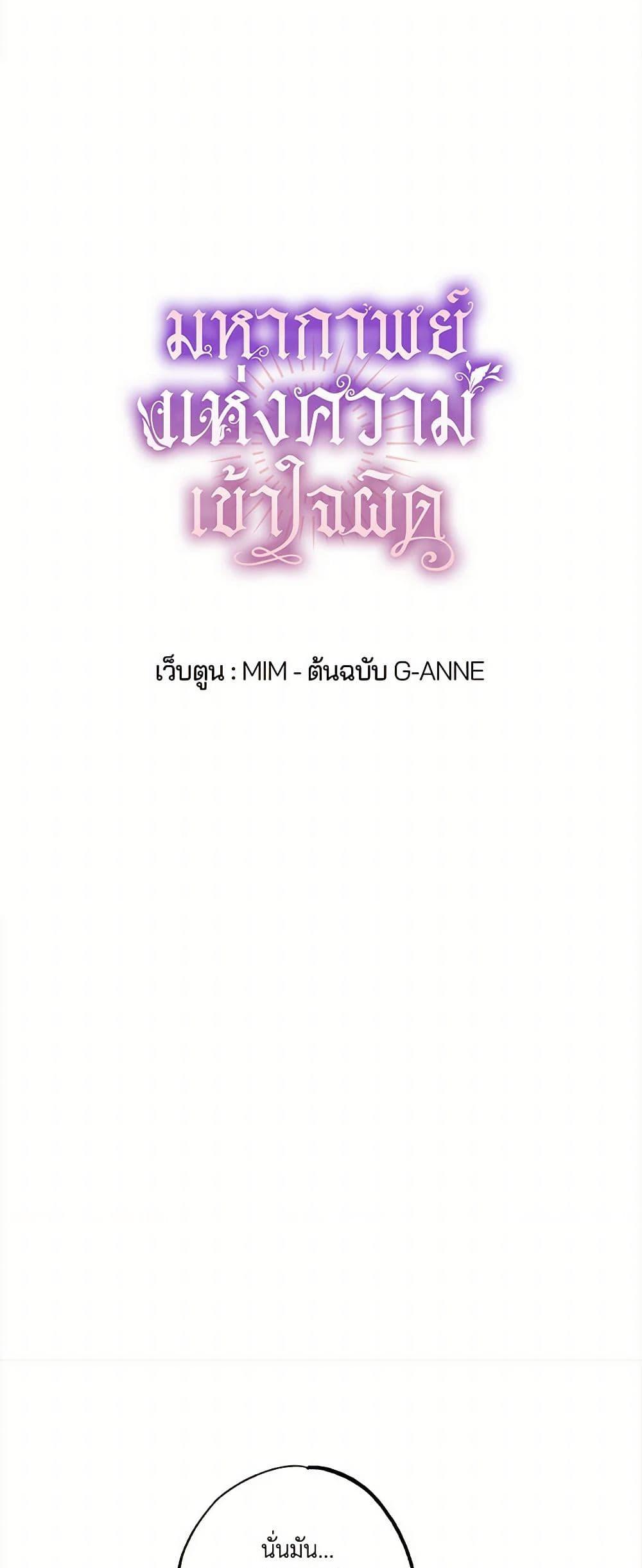 Manga-lc-com อ่านมังงะ อ่านการ์ตูน ออนไลน์ ฟรี It Was All a Mistake ตอนที่ 1 2 3 4 5 6 7 8 9 10 11 12 13 14 ฟรี ไม่มีโฆษณา Manga-lc - อ่าน มังงะ อ่าน การ์ตูน ออนไลน์ อ่านมังงะ ฟรี