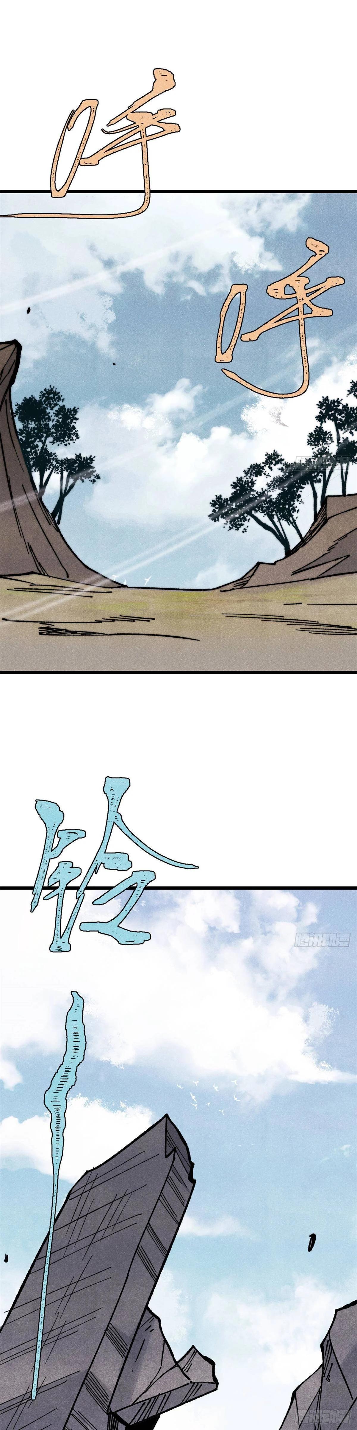 Manga-lc-com อ่านมังงะ อ่านการ์ตูน ออนไลน์ ฟรี All Hail the Sect Leader ตอนที่ 1 2 3 4 5 6 7 8 9 10 11 12 13 14 ฟรี ไม่มีโฆษณา Manga-lc - อ่าน มังงะ อ่าน การ์ตูน ออนไลน์ อ่านมังงะ ฟรี