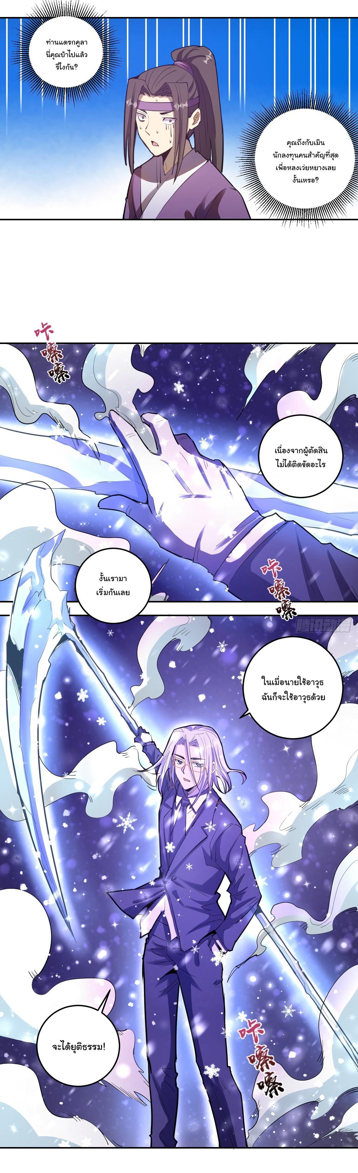 Manga-lc-com อ่านมังงะ อ่านการ์ตูน ออนไลน์ ฟรี King star emperor ตอนที่ 1 2 3 4 5 6 7 8 9 10 11 12 13 14 ฟรี ไม่มีโฆษณา Manga-lc - อ่าน มังงะ อ่าน การ์ตูน ออนไลน์ อ่านมังงะ ฟรี