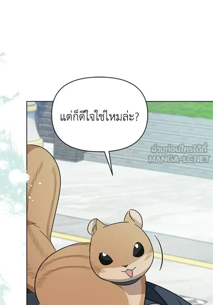 ชีวิตใหม่ในตระกูล ตอนที่ 98 รูปที่ 92