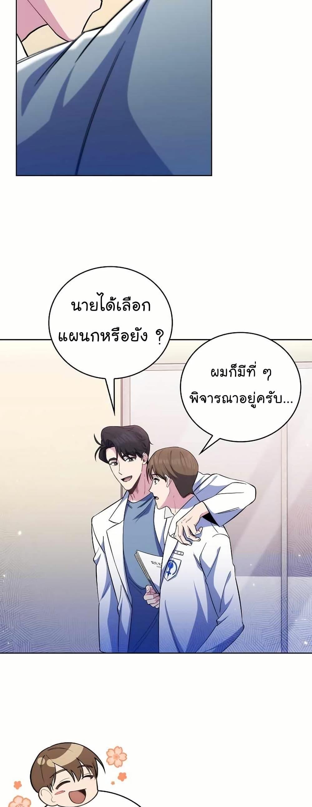 Manga-lc-com อ่านมังงะ อ่านการ์ตูน ออนไลน์ ฟรี Level-Up Doctor ตอนที่ 1 2 3 4 5 6 7 8 9 10 11 12 13 14 ฟรี ไม่มีโฆษณา Manga-lc - อ่าน มังงะ อ่าน การ์ตูน ออนไลน์ อ่านมังงะ ฟรี