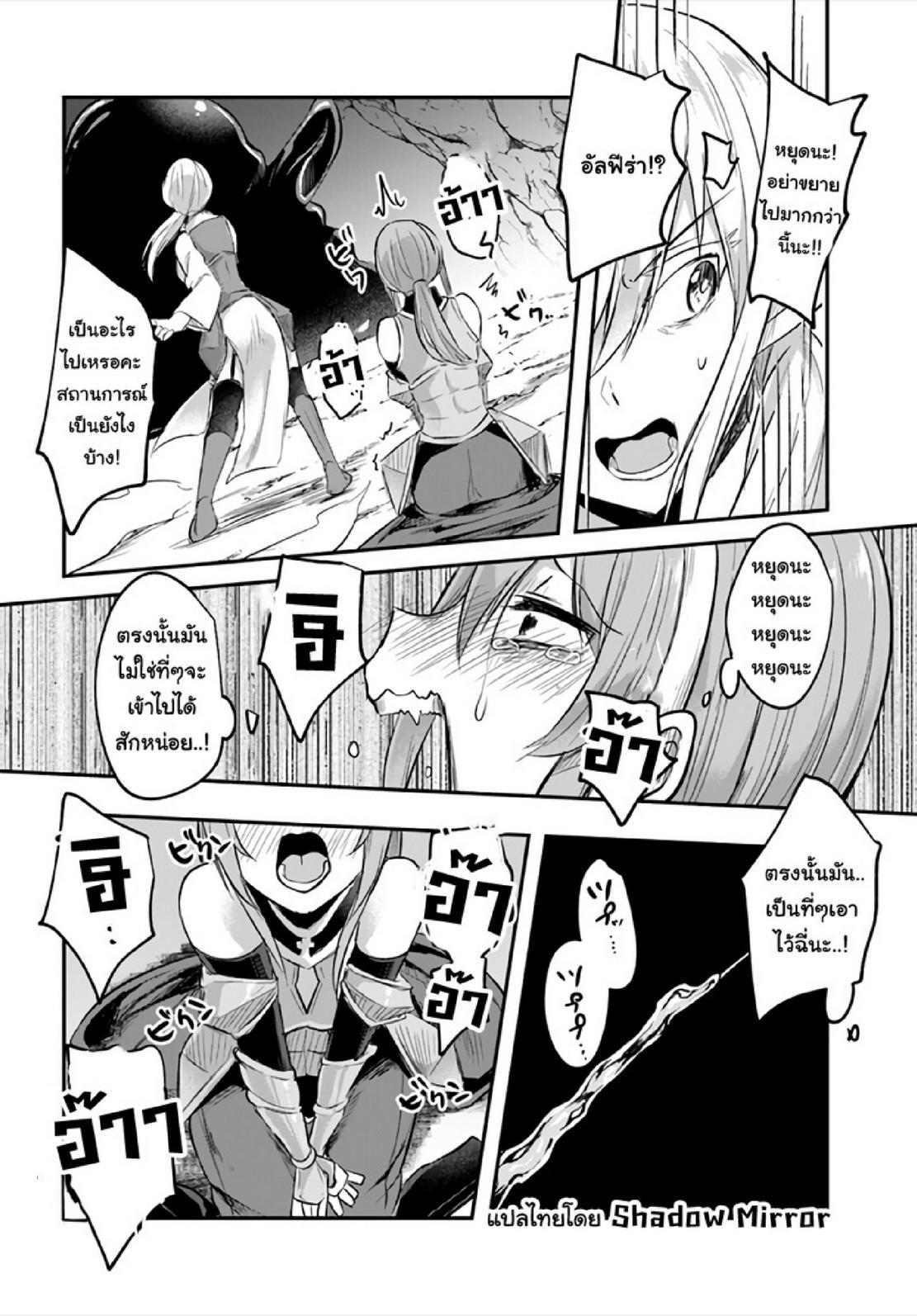 Manga-lc-com อ่านมังงะ อ่านการ์ตูน ออนไลน์ ฟรี Inbi na Doukutsu no Sono Oku de ตอนที่ 1 2 3 4 5 6 7 8 9 10 11 12 13 14 ฟรี ไม่มีโฆษณา Manga-lc - อ่าน มังงะ อ่าน การ์ตูน ออนไลน์ อ่านมังงะ ฟรี