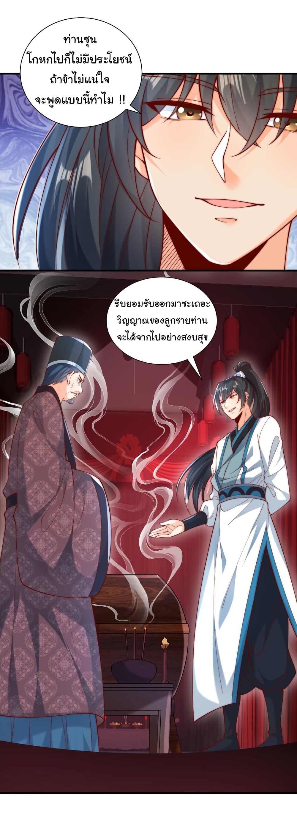 Manga-lc-com อ่านมังงะ อ่านการ์ตูน ออนไลน์ ฟรี I Really Don’t Want to Be a Fairy ตอนที่ 1 2 3 4 5 6 7 8 9 10 11 12 13 14 ฟรี ไม่มีโฆษณา Manga-lc - อ่าน มังงะ อ่าน การ์ตูน ออนไลน์ อ่านมังงะ ฟรี