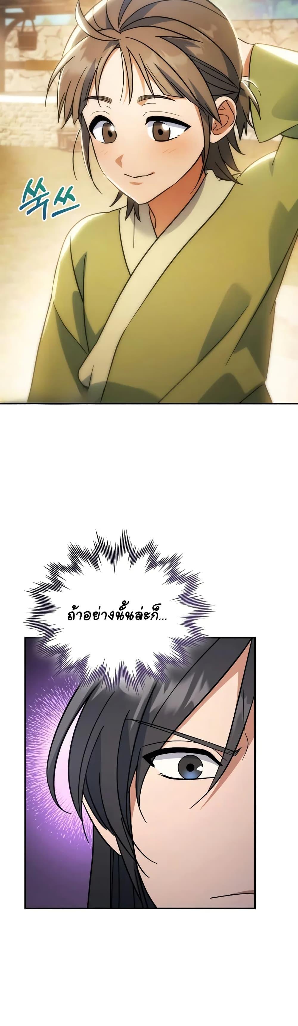 Manga-lc-com อ่านมังงะ อ่านการ์ตูน ออนไลน์ ฟรี The Youngest Son of the Eunhae Merchant ตอนที่ 1 2 3 4 5 6 7 8 9 10 11 12 13 14 ฟรี ไม่มีโฆษณา Manga-lc - อ่าน มังงะ อ่าน การ์ตูน ออนไลน์ อ่านมังงะ ฟรี