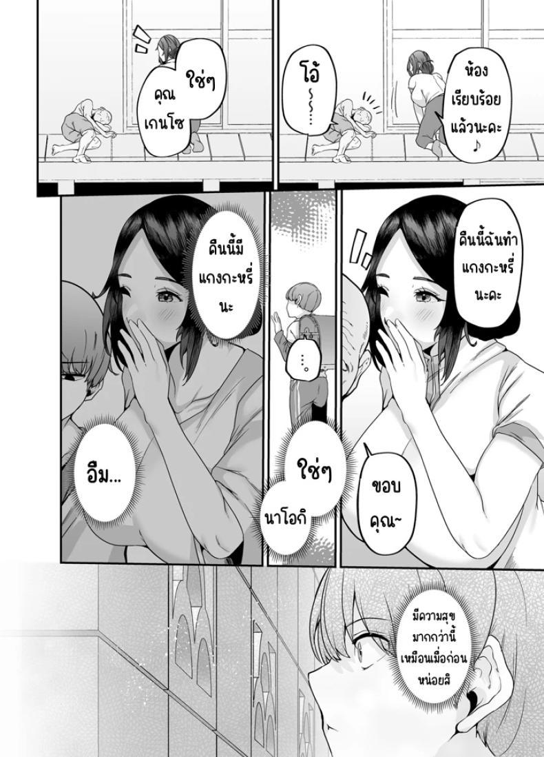 Doujin-Lc- อ่าน โดจิน มังฮวา เกาหลี ญี่ปุ่น จีน แปลไทย แม่ผมเป็นผู้ช่วยดูแลบ้าน (41) ตอนที่ 1 2 3 4 5 6 7 8 9 10 11 12 13 14 ฟรี ไม่มีโฆษณา อ่าน โดจิน Manhwa เกาหลี ญี่ปุ่น จีน เรามีครบ คัดมาให้เน้นๆ โดจิน 18+ รับประกันความฟินโดย  Doujin Lc
