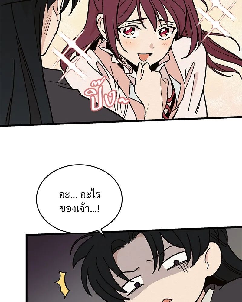 ข้าต้องไม่ใช่พระชายา ตอนที่ 31 รูปที่ 53