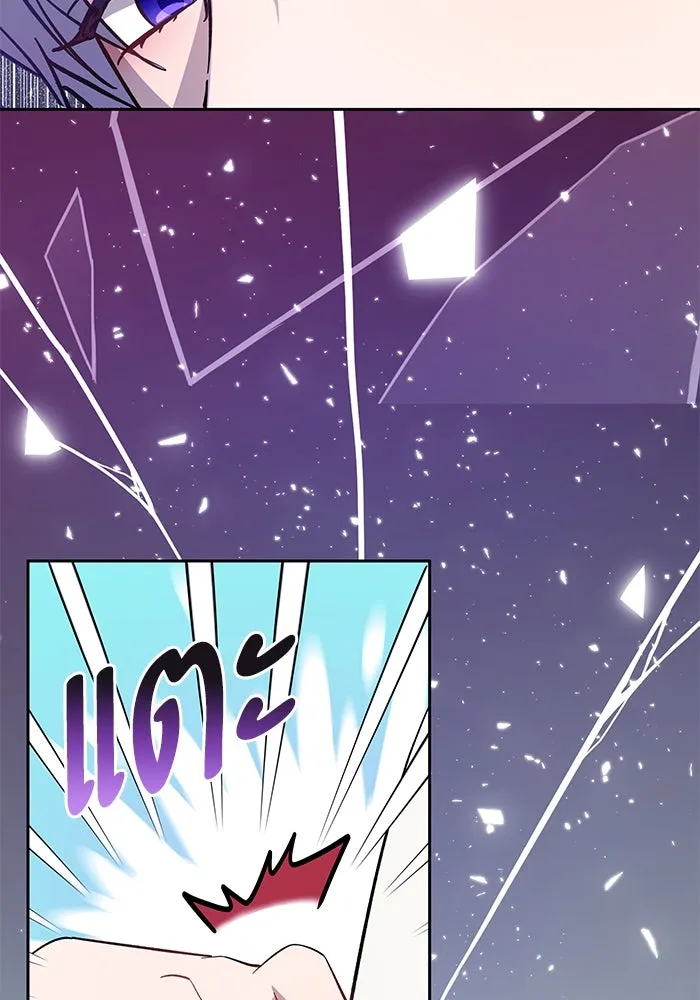 หวานใจสุดโหดโหมดเชื่อง ตอนที่ 76 รูปที่ 20