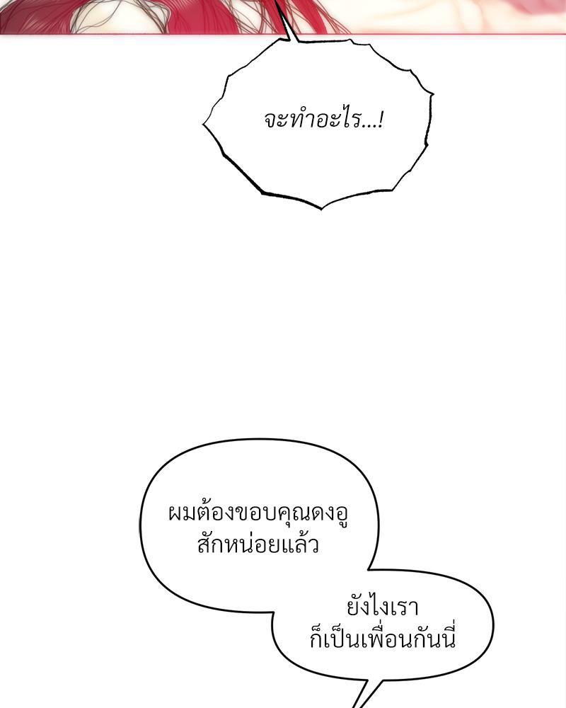 Doujin-Lc- อ่าน โดจิน มังฮวา เกาหลี ญี่ปุ่น จีน แปลไทย เมืองกระหายรัก ตอนที่ 1 2 3 4 5 6 7 8 9 10 11 12 13 14 ฟรี ไม่มีโฆษณา อ่าน โดจิน Manhwa เกาหลี ญี่ปุ่น จีน เรามีครบ คัดมาให้เน้นๆ โดจิน 18+ รับประกันความฟินโดย  Doujin Lc